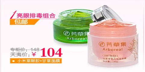 杭州防水補漏公司日銷6萬瓶